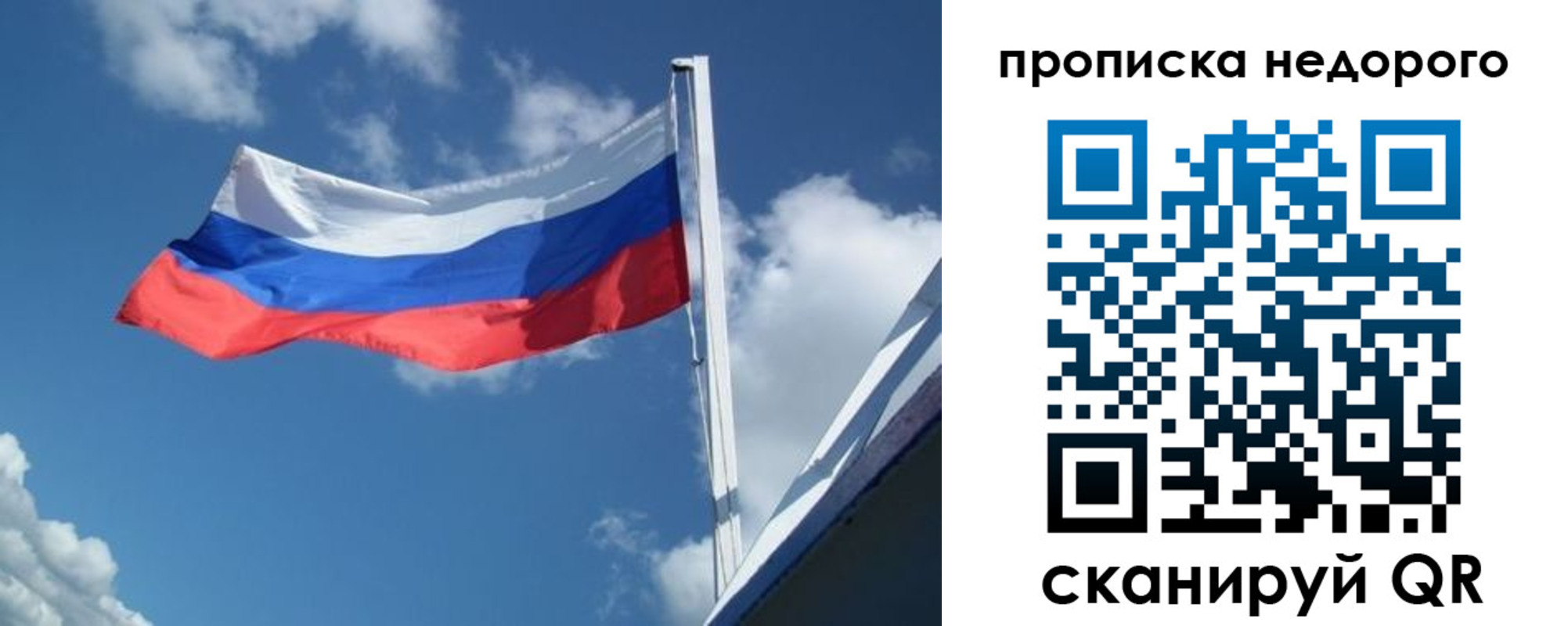 прописка паспорт в Шарыпово