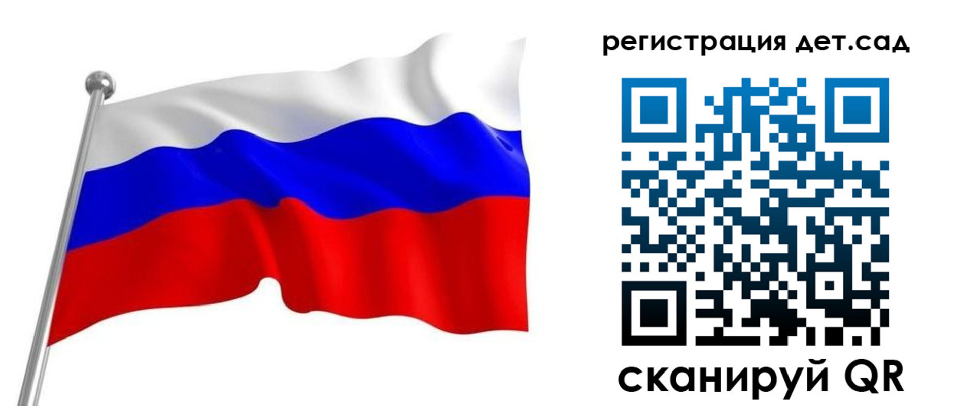 прописка гарантия в Шарыпово