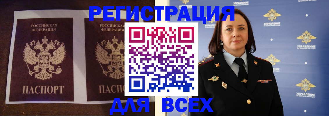 прописка поиск в Шарыпово